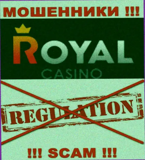 У организации RoyalLoto Com нет регулятора, а значит они коварные интернет мошенники !!! Будьте крайне внимательны !!!