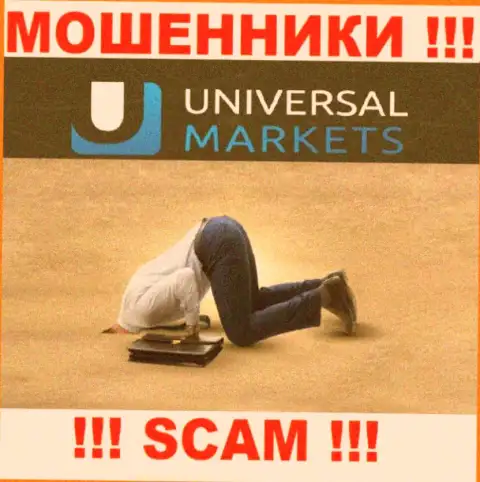 У организации Universal Markets напрочь отсутствует регулятор - это МОШЕННИКИ !!!