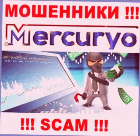 Воры Mercuryo заставляют лохов погашать комиссионные сборы на прибыль, БУДЬТЕ ОСТОРОЖНЫ !!!