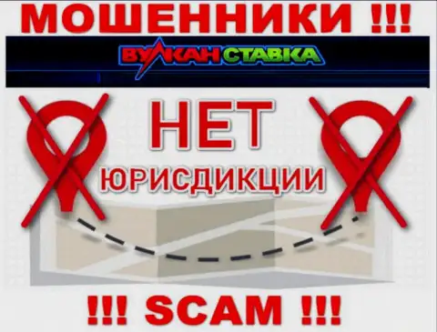 На официальном web-портале Вулкан Ставка нет инфы, относительно юрисдикции конторы