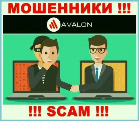 Не отправляйте больше денежных средств в ДЦ Avalon Sec - уведут и депозит и дополнительные вложения