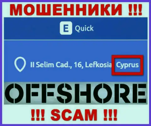 Кипр - здесь юридически зарегистрирована неправомерно действующая организация QuickETools