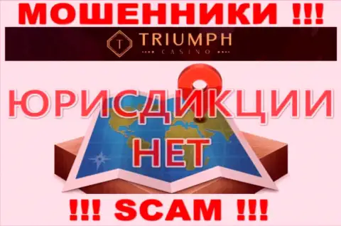 Рекомендуем обойти за версту лохотронщиков Triumph Casino, которые скрывают сведения относительно юрисдикции