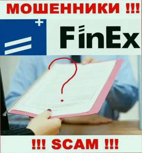 Организация FinEx - это АФЕРИСТЫ !!! На их сайте не представлено данных о лицензии на осуществление их деятельности