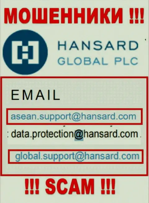 Электронный адрес мошенников Hansard - инфа с интернет-ресурса организации