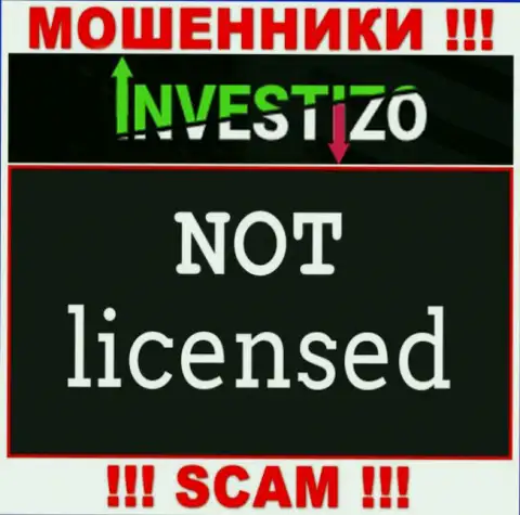 Компания Investizo - это МАХИНАТОРЫ ! У них на онлайн-сервисе не представлено сведений о лицензии на осуществление деятельности