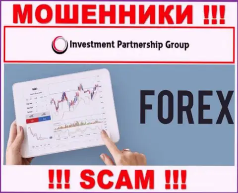 Основная деятельность InvestPG - это FOREX, будьте бдительны, работают незаконно