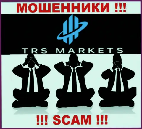 TRSMarkets Com работают БЕЗ ЛИЦЕНЗИИ и ВООБЩЕ НИКЕМ НЕ КОНТРОЛИРУЮТСЯ !!! ВОРЫ !!!