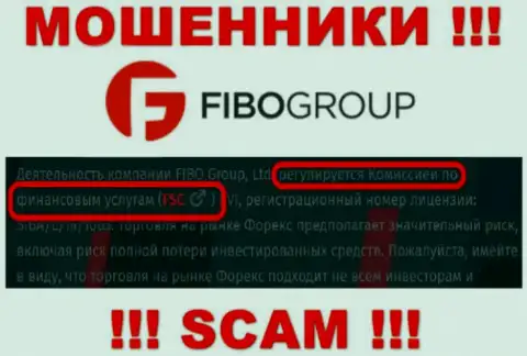 FSC - это регулятор: мошенник, который прикрывает противозаконные уловки FIBO Group