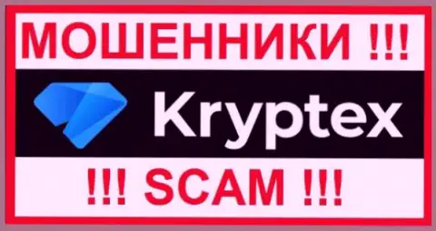 Логотип ОБМАНЩИКА Kryptex Org
