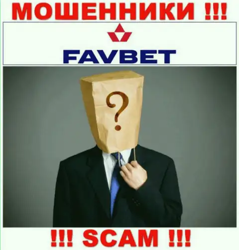 На интернет-сервисе организации FavBet нет ни слова об их руководстве - это МОШЕННИКИ !!!