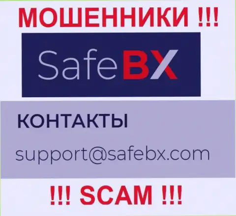 Не нужно писать мошенникам SafeBX на их электронный адрес, можно остаться без финансовых средств