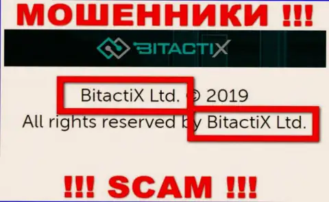 BitactiX Ltd - юридическое лицо ворюг BitactiX