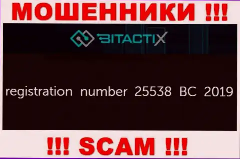 Весьма рискованно взаимодействовать с BitactiX, даже и при явном наличии регистрационного номера: 25538 BC 2019