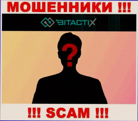 Абсолютно никакой информации о своих непосредственных руководителях internet-мошенники BitactiX Ltd не сообщают