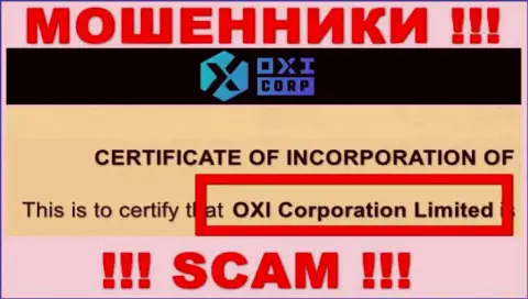Руководителями Oxi-Corp Com оказалась контора - OXI Corporation Ltd