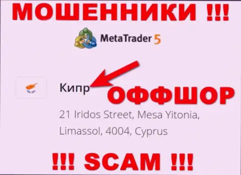 Cyprus - офшорное место регистрации мошенников MetaTrader5 Com, представленное на их сайте