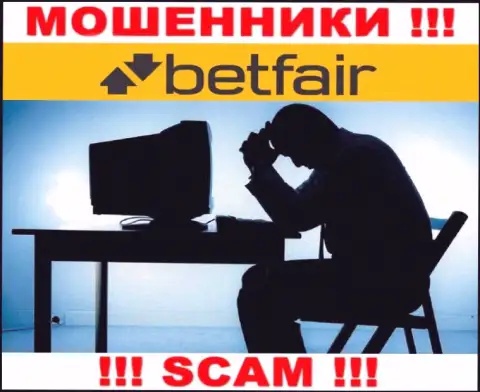 Обратитесь за подмогой в случае грабежа вложенных денежных средств в компании Betfair Com, самостоятельно не справитесь