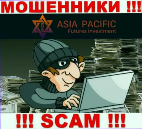 Вы под прицелом internet мошенников из конторы AsiaPacificFuturesInvestment, ОСТОРОЖНЕЕ