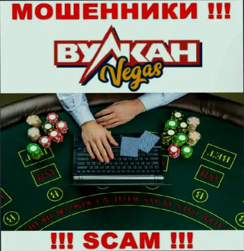 VulkanVegas Com не внушает доверия, Casino - это именно то, чем заняты эти internet лохотронщики