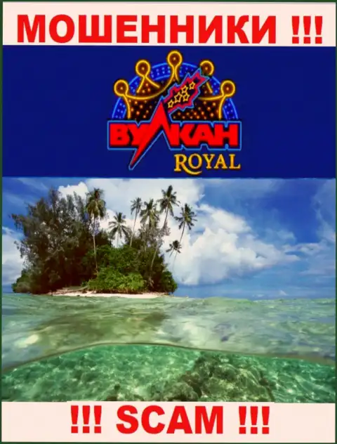 По какому адресу зарегистрирована контора Vulkan Royal вообще ничего неизвестно - РАЗВОДИЛЫ !!!