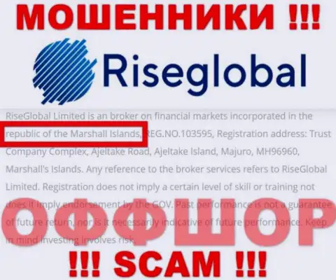 Будьте очень осторожны интернет мошенники RiseGlobal зарегистрированы в оффшоре на территории - Маршалловы Острова