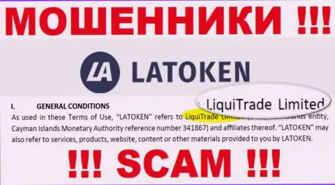 Юридическое лицо internet мошенников Латокен Ком - это LiquiTrade Limited, сведения с web-ресурса лохотронщиков