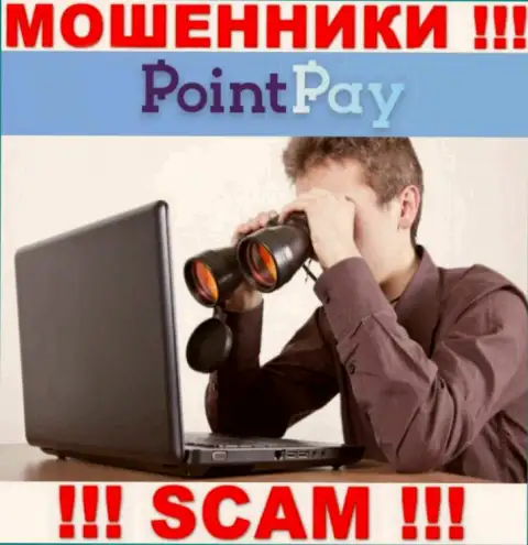 PointPay в поисках новых клиентов - ОСТОРОЖНЕЕ