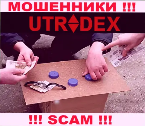 Не думайте, что с организацией UTradex получится хоть чуть-чуть приумножить вложенные деньги - Вас дурачат !