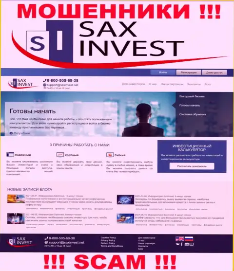 SaxInvest Net - это официальный веб-ресурс воров SAX INVEST LTD