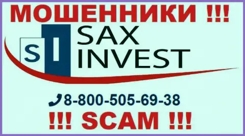 Вас довольно легко могут раскрутить на деньги internet обманщики из компании Сакс Инвест, осторожно звонят с разных телефонных номеров