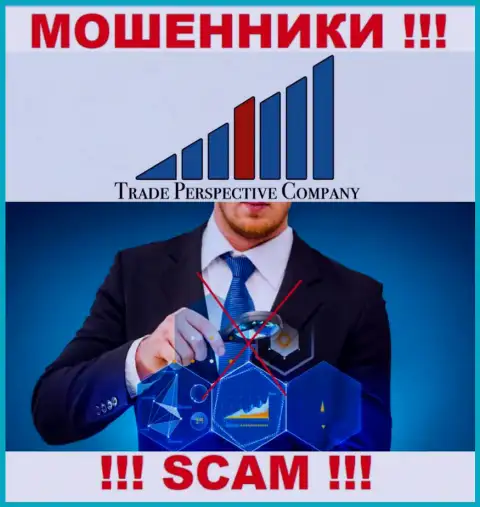 ТрейдПерспектив Ком не регулируется ни одним регулятором - свободно крадут денежные средства !!!