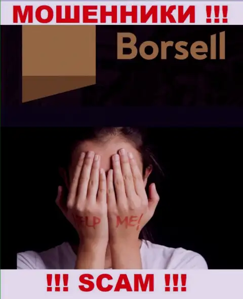Если в дилинговой компании Borsell у вас тоже увели денежные вложения - ищите помощи, возможность их вывести имеется