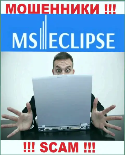 Работая совместно с брокером MS Eclipse утратили вложения ? Не сдавайтесь, шанс на возврат все еще есть