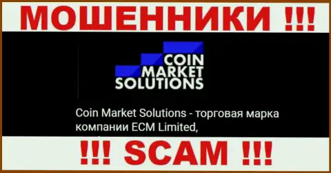 ECM Limited - это владельцы компании CoinMarketSolutions