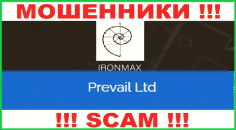 Iron Max Group - internet мошенники, а управляет ими юридическое лицо Prevail Ltd