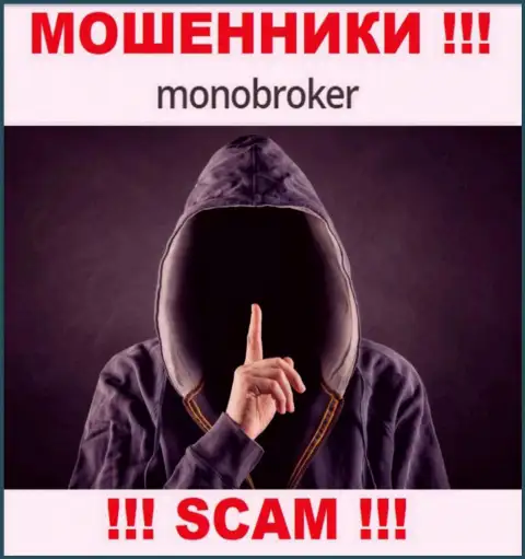 У internet-аферистов Mono Broker неизвестны руководители - украдут средства, жаловаться будет не на кого