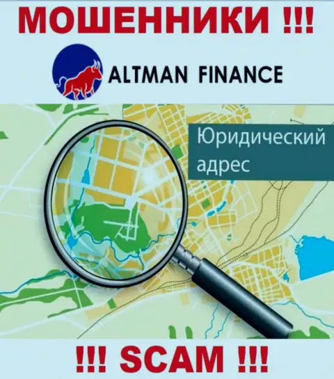 Скрытая информация об юрисдикции Altman Finance лишь доказывает их незаконно действующую суть