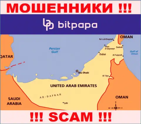 С компанией BitPapa иметь дело НЕ ТОРОПИТЕСЬ - прячутся в оффшоре на территории - United Arab Emirates
