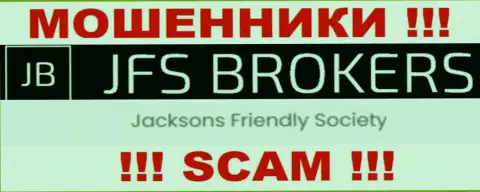 Джексонс Фриндли Сокит, которое владеет конторой JFS Brokers