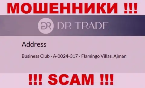 Из компании ДР Трейд вывести денежные вложения не выйдет - данные internet-воры сидят в офшоре: Business Club - A-0024-317 - Flamingo Villas, Ajman, UAE