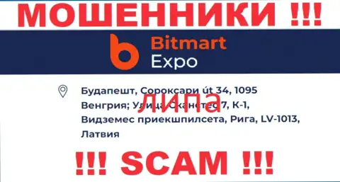 Адрес организации Bitmart Expo фейковый - иметь дело с ней крайне рискованно