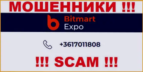В арсенале у internet-воров из конторы BitmartExpo Com имеется не один номер телефона
