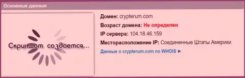 АйПи сервера Crypterum Com, согласно инфы на интернет-сервисе doverievseti rf