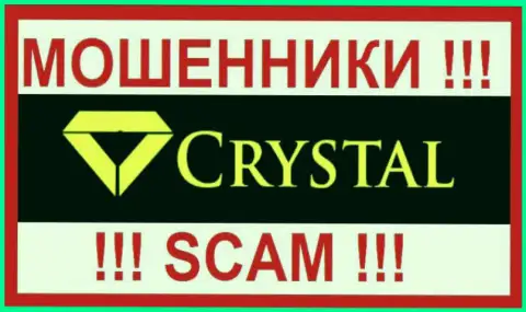 ProfitCrystal - это МАХИНАТОРЫ !!! SCAM !!!