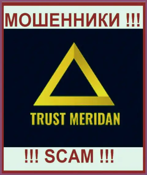 Trust Meridan - это ШУЛЕР ! СКАМ !!!