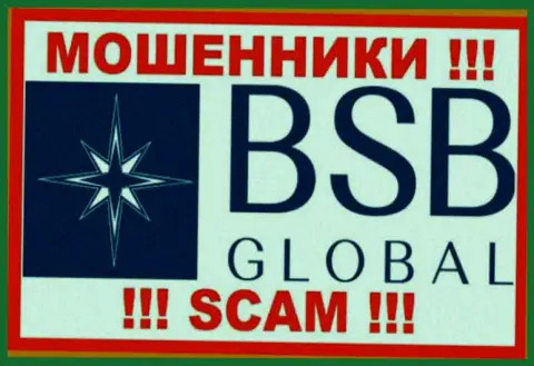 BSB Global - это SCAM !!! ВОРЮГА !