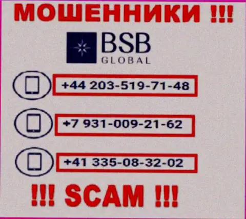 Сколько конкретно телефонных номеров у компании БСБГлобал неизвестно, исходя из чего избегайте левых вызовов