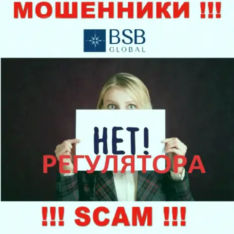 Знайте, что весьма опасно доверять интернет аферистам BSB Global, которые промышляют без регулятора !!!