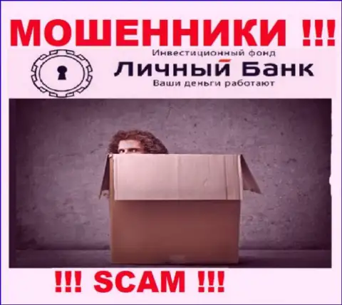 Изучив сайт аферистов MyFxBank Ru Вы не сможете найти никакой информации о их руководящих лицах